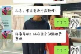 玛纳斯找人公司